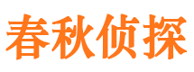 京口市婚姻出轨调查